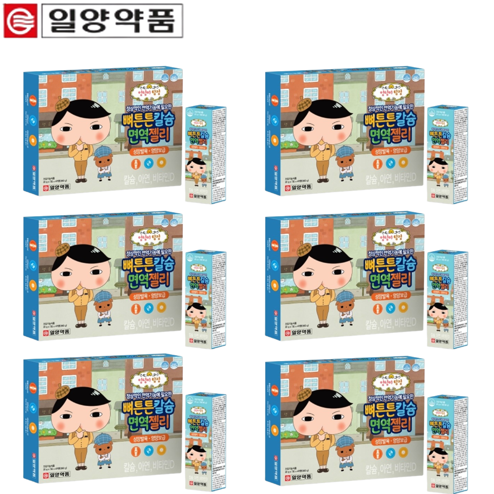 일양약품 어린이 뼈튼튼 칼슘 면역 젤리 20g 28포 6박스 아연 비타민D 성장 발육 - 메인 이미지