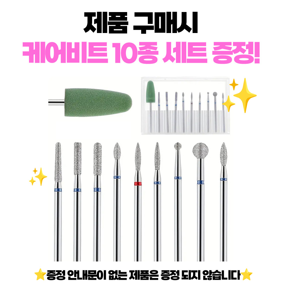 모스티브 네일흡진기 더스트 제로 미니흡진기 - 상세 이미지 2