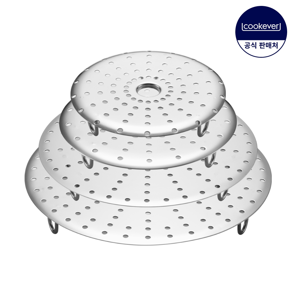 쿡에버 스팀스탠드(찜판) 4종 세트 (미니+소+중+대)