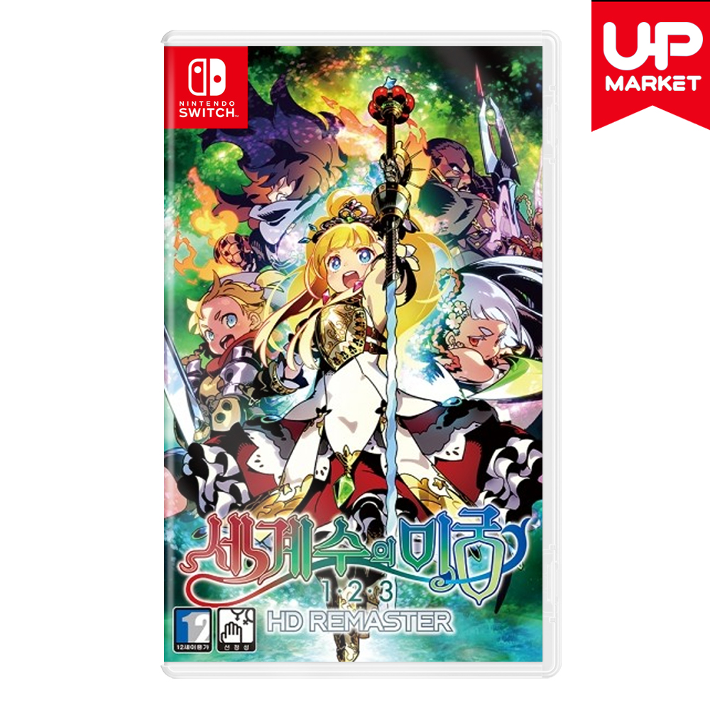 닌텐도 스위치 세계수의 미궁 1 2 3 HD 리마스터 한글 중고 칩 팩