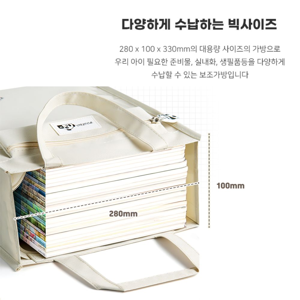 학원보조가방 방수 신발주머니 피아노학원 에코백 - 상세 이미지 5