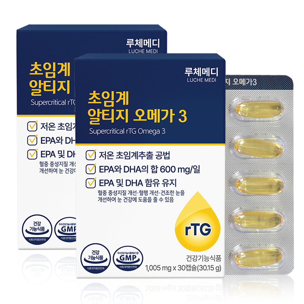 루체메디 초임계 알티지 rTG 오메가3 30캡슐, 2개