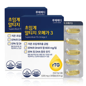 루체메디 오메가3 초임계 알티지 혈행개선 DHA 30캡슐, 2개 맛있게 먹은 솔직 후기 - 상품 이미지 1