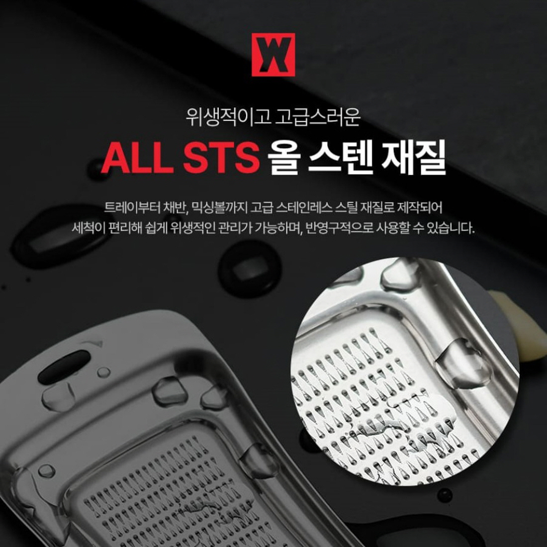 와사비강판 고체치즈 오로시가네 무 생강 마 강판 갈판 치즈갈이 바겐슈타이거 미니그레이터 - 상세 이미지 2