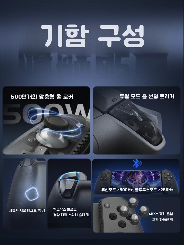 G8+ 휴대폰 조이스틱 패드 게임패드 트리거 컨트롤러 스트리밍 컴퓨터 Bluetooth 무선 IOS Apple Android Delta 액션 존 제로 DNF 모바일 본체 - 상세 이미지 2