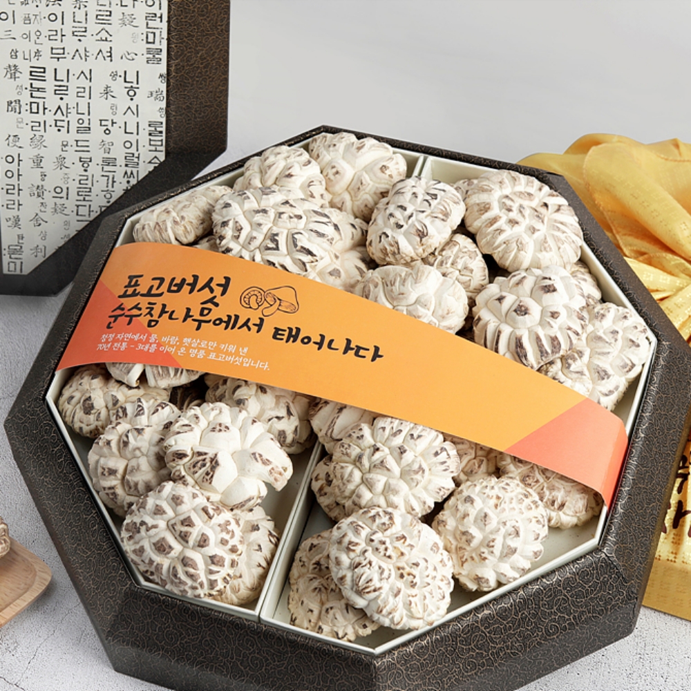 표고명장의 프리미엄 팔각 백화고 표고버섯 선물세트(450g) - 상품 이미지