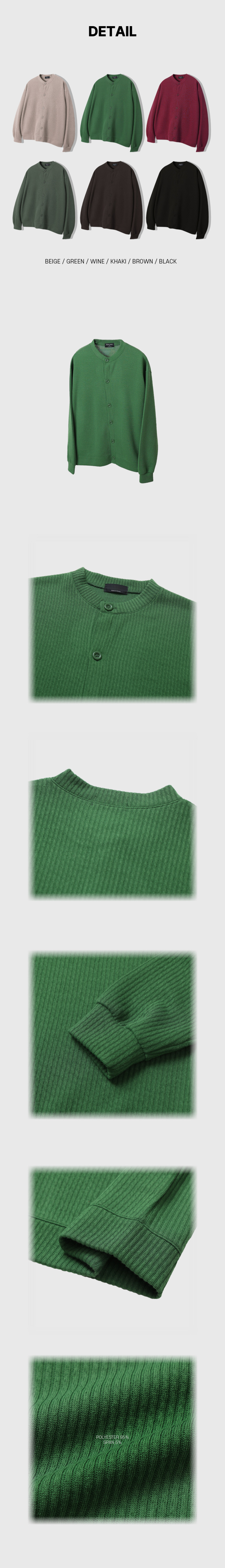[M~5XL] 빅사이즈 2타입 라운드 브이넥 골지 가디건 6컬러 하객룩 트위드 자켓 상세 이미지 66