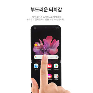 랩씨 리얼 AR 필름 저반사 고화질 액정 보호 스크린 프로텍터 갤럭시Z ... 개봉기 | 실사용 후기 - 상품 이미지 4