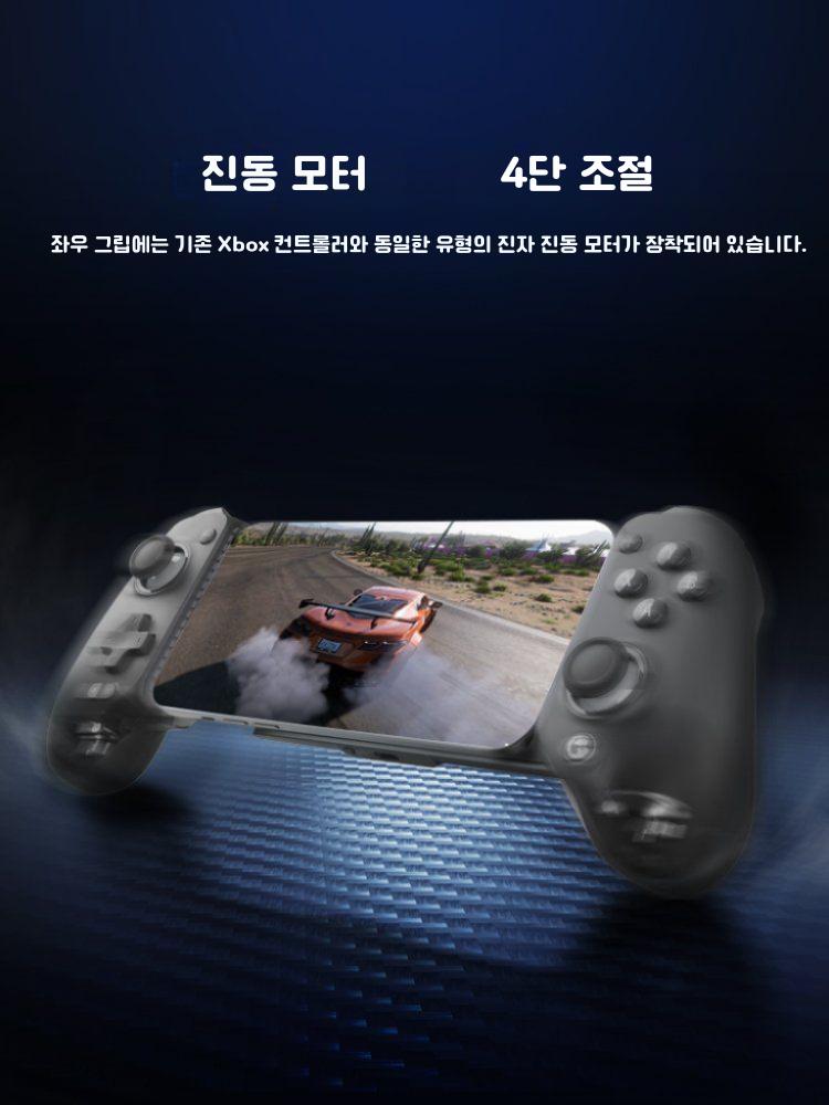 G8+ 휴대폰 조이스틱 패드 게임패드 트리거 컨트롤러 스트리밍 컴퓨터 Bluetooth 무선 IOS Apple Android Delta 액션 존 제로 DNF 모바일 본체 - 상세 이미지 4