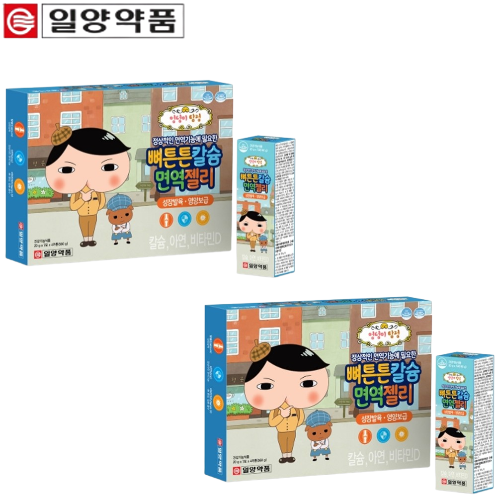 일양약품 어린이 뼈튼튼 칼슘 면역 젤리 20g 28포 2박스 아연 비타민D 성장 발육 - 상품 이미지