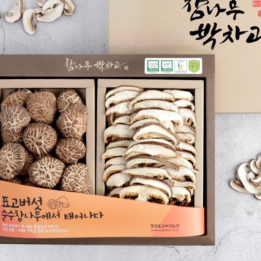 동고 유기농 표고버섯 2종 세트(통버섯 130g 슬라이스120g) 이미지 7