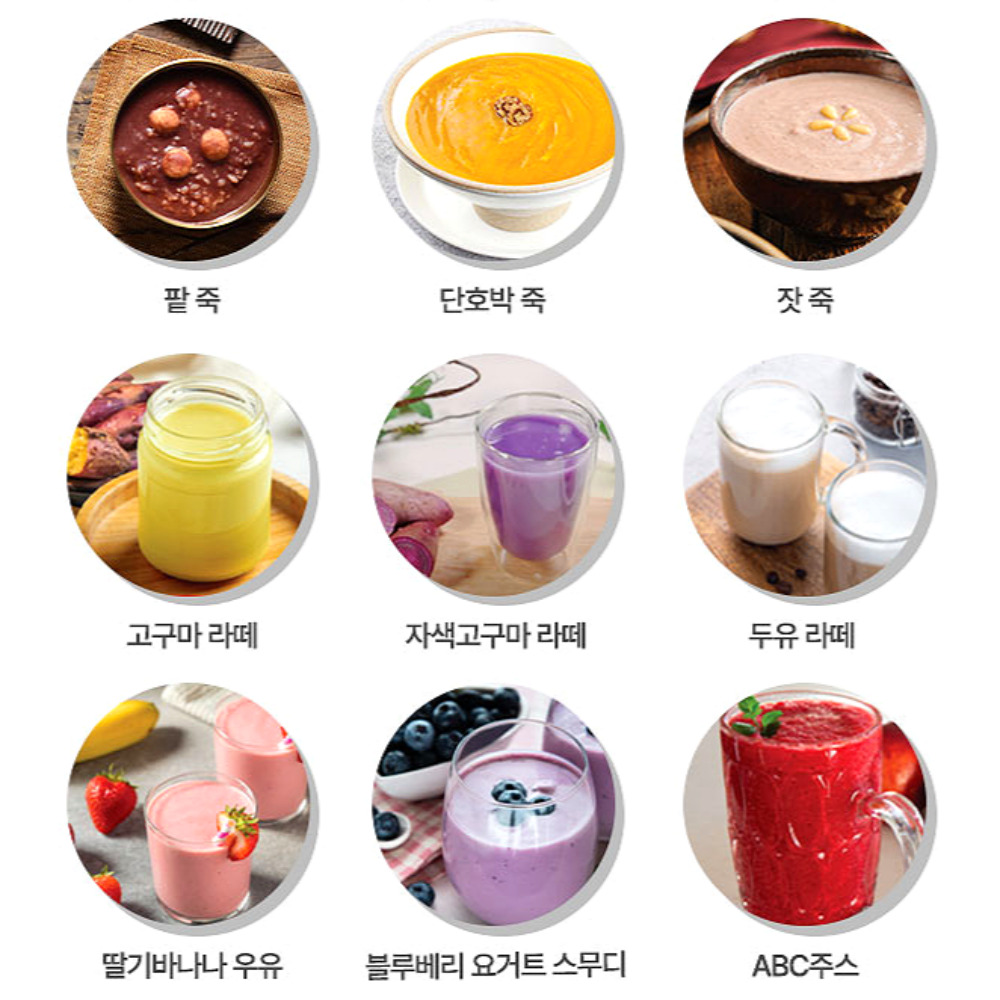 [저속노화 식단관리] 오쿠 보이는 두유제조기 1-2인용 내열유리 뚜껑 OCC-BM380