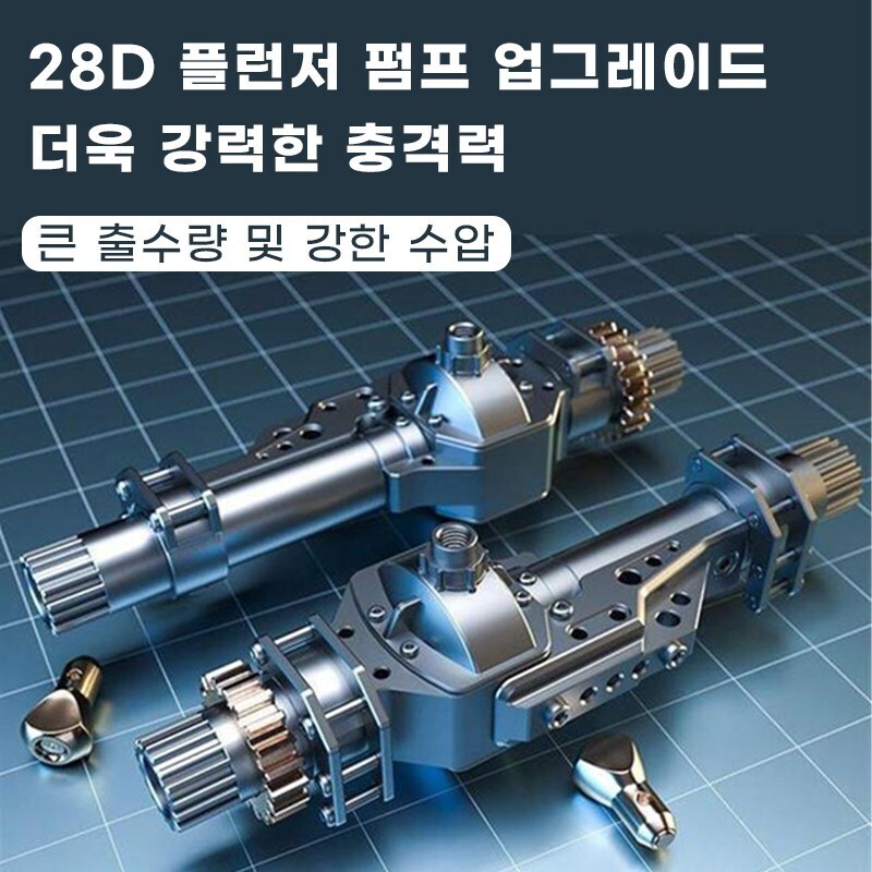 독일 수입 초고압 물총 고압 세차기 초강력 고압분사기 초고압 물총 : 보스우
