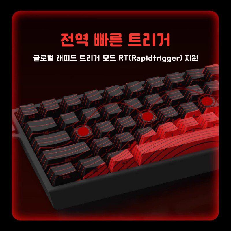 메가 라이온 MAD60/68 HE 자기 샤프트 키보드 61/68 기계식 키 낮은 대기 시간 MAD60 검정 일반 앰버축 - 상세 이미지 3