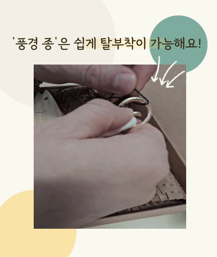 PASSUS 액막이명태 액막이북어 집들이 개업 새차 선물 상세 이미지 7