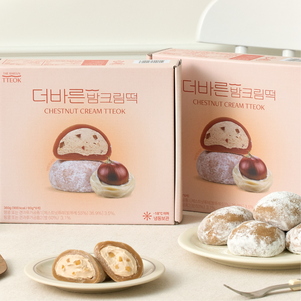 밤크림떡 찹쌀떡 1box 크림떡 아이스떡 개별포장 밤모찌 - 상세 이미지 2