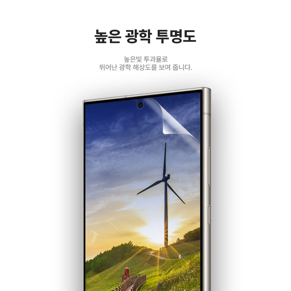 랩씨 리얼 AR 필름 저반사 고화질 액정 보호 스크린 프로텍터 갤럭시S25 울트라, 2매입 - 상세 이미지 4