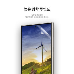 랩씨 리얼 AR 필름 저반사 고화질 액정 보호 스크린 프로텍터 갤럭시S2... 개봉기 | 실사용 후기 - 상품 이미지 4