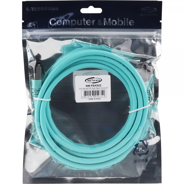 강원전자 넷메이트 인터넷선 CAT 6A SFTP 랜선 POE 랜 케이블 2m, 1개 - 상세 이미지 3