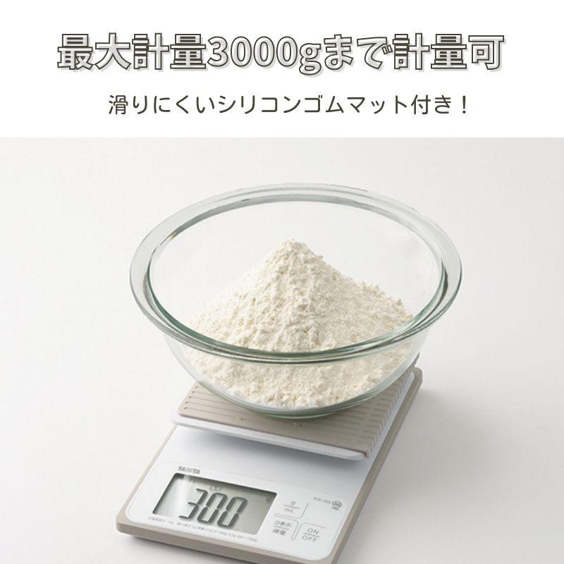 타니타 TANITA 주방 계량 전자 저울 방수 3kg 0.1g KW-320WH 화이트 - 상세 이미지 3