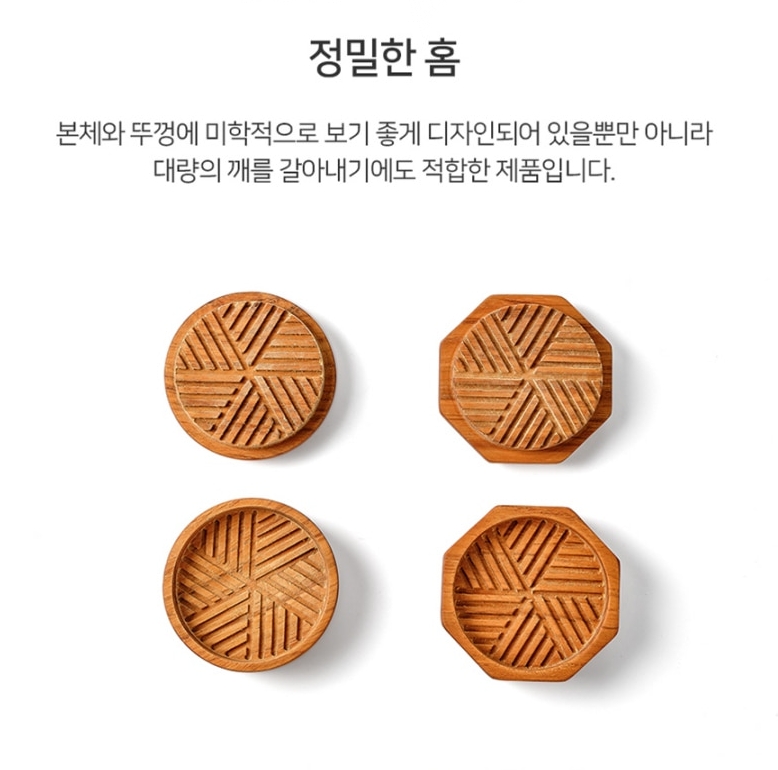 프리미엄 원목 깨갈이 깨그라인더 수동 참깨 통깨 그라인더 티크우드