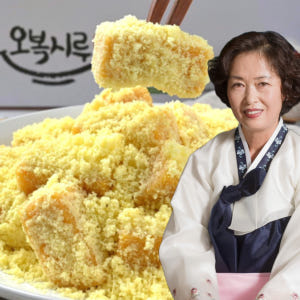 오복시루 카스테라 호박 인절미 안성떡집 아침 식사대용 떡 선물 답례 건강 맛있게 먹은 솔직 후기 - 상품 이미지 1