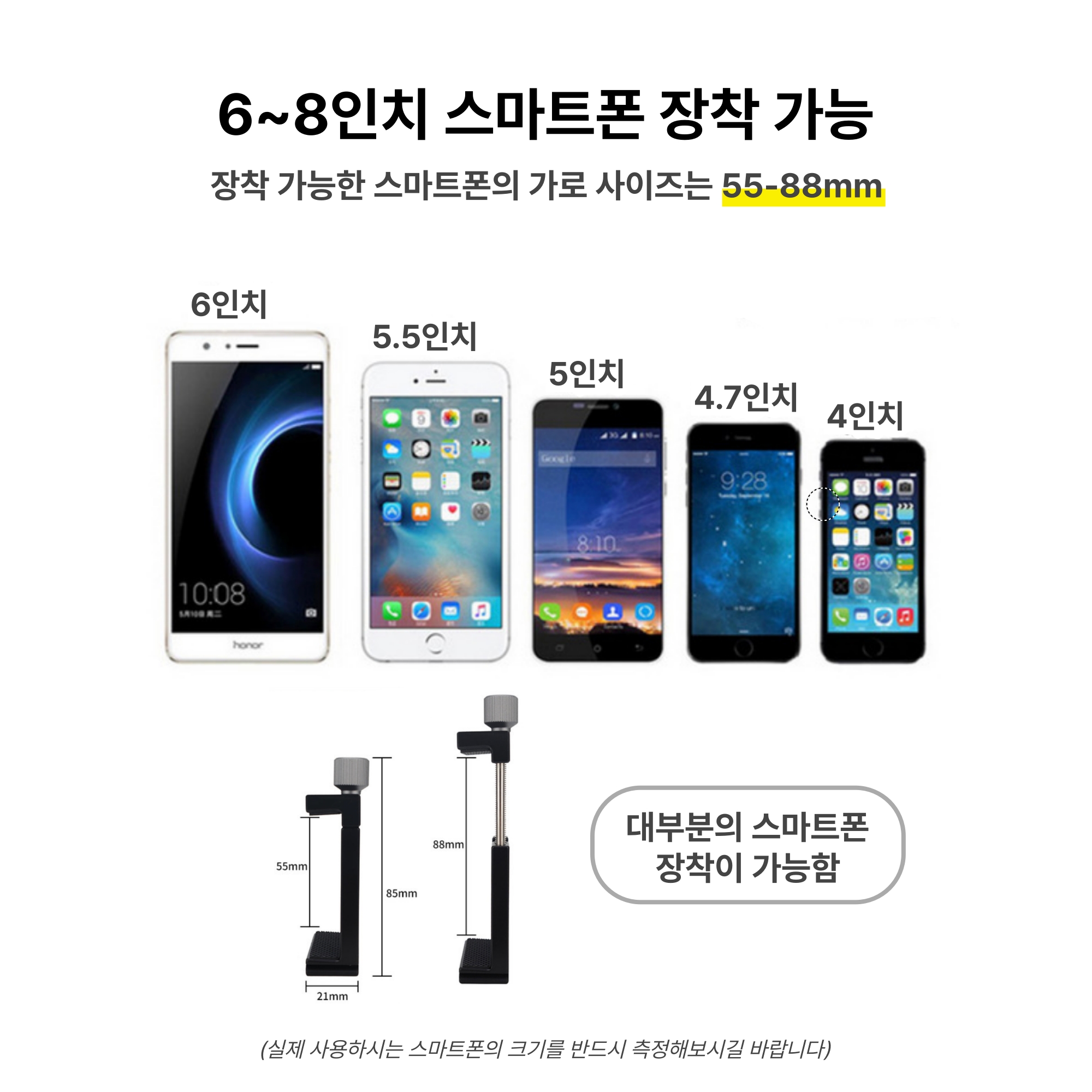 MH8 풀메탈 스마트폰 홀더 삼각대 마운트 - 핸드폰 고정 - 상세 이미지 4