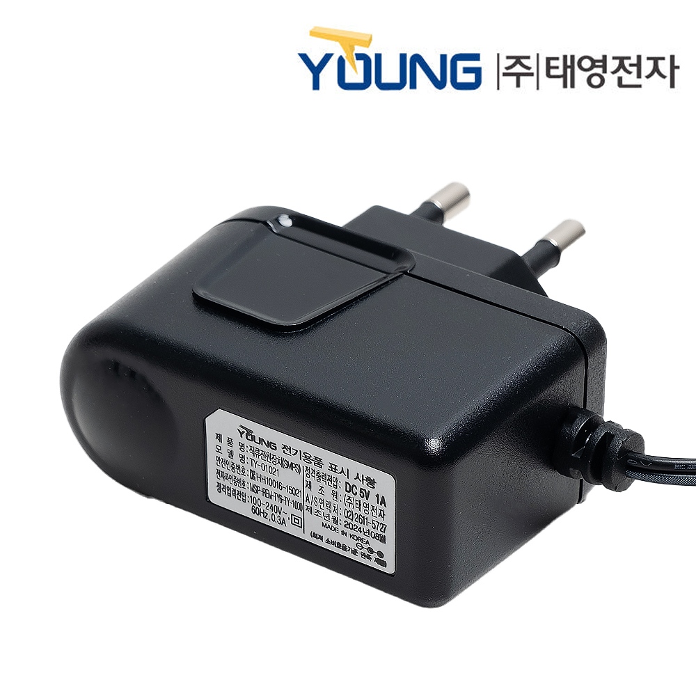 태영전자 국내산 어댑터 직류전원장치 DC5V 1A 벽걸이형 5종 커넥터 포함 - 상품 이미지