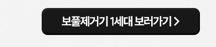 멜리언스 세탁소용 충전식 보풀제거기 휴대용 6중날 니트 카페트 가디건 보푸라기 제거기 판매처 상세 정보 이미지 2