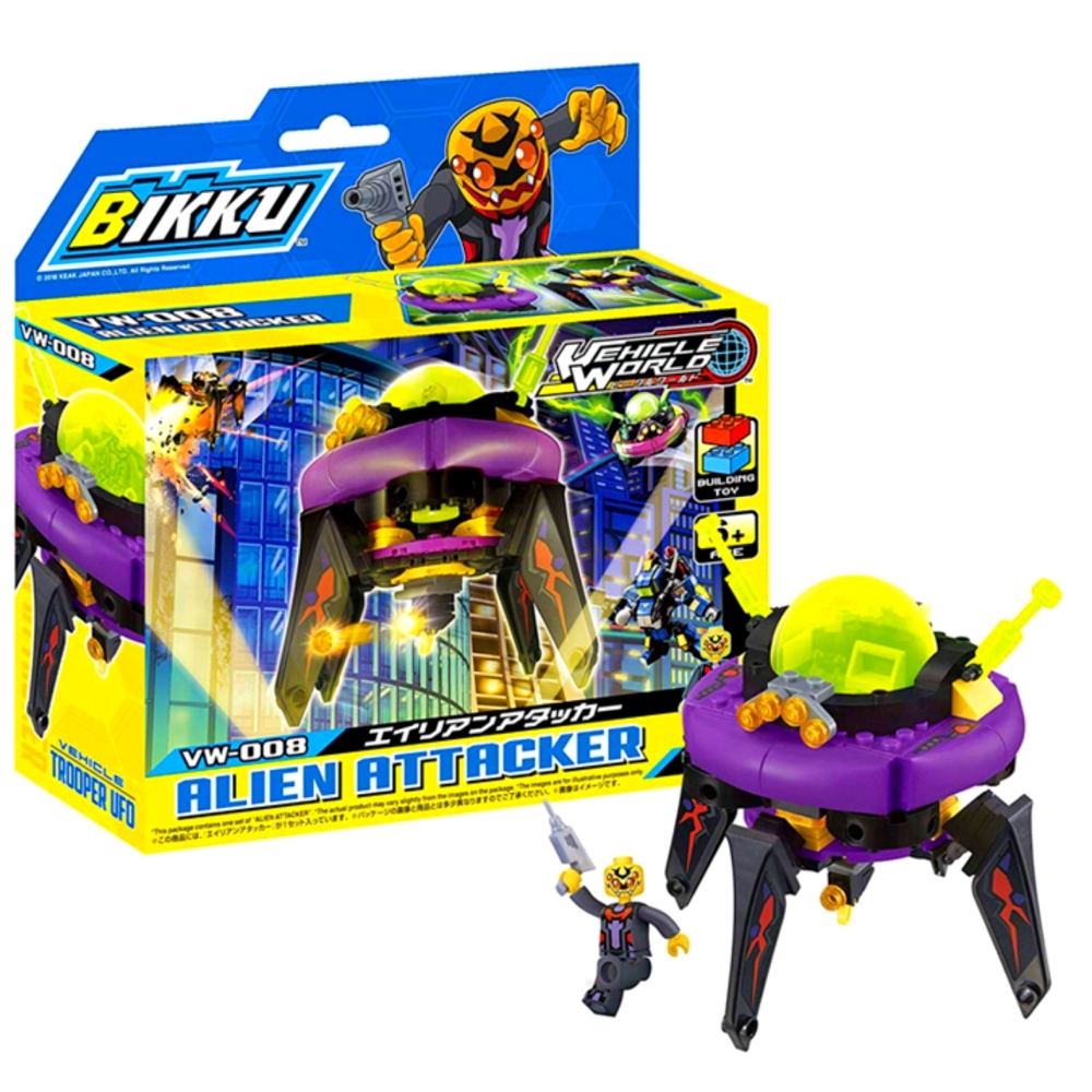 지구침략 UFO 외계인 우주선 블록 조립 세트