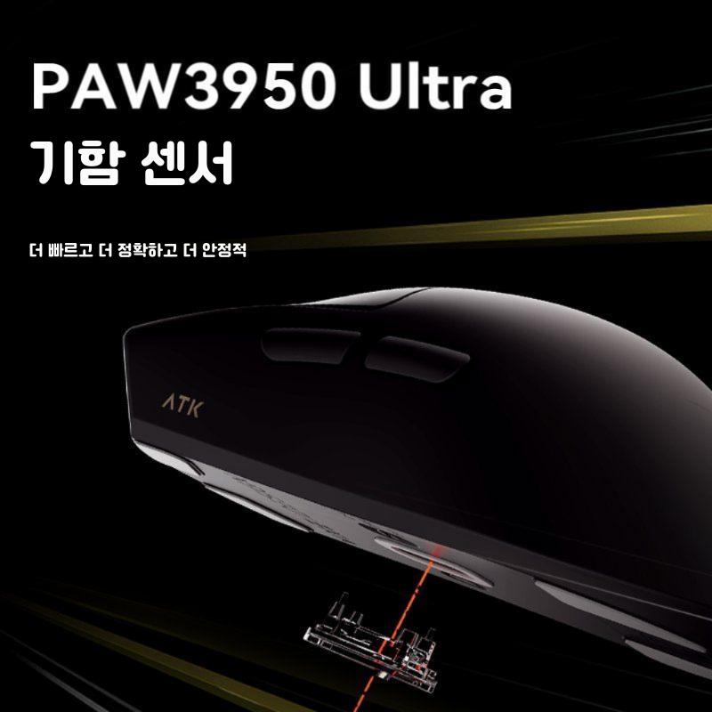 ATK LIEKONG X1 마스터 에디션 듀얼 모드 무선 마우스 큰 손 인체 공학적 화이트 (51g) - 상세 이미지 3