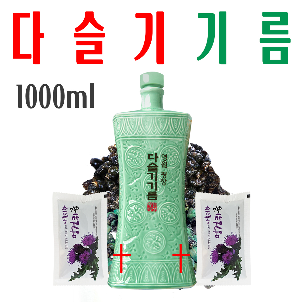 다슬기기름1000ml+옵션/ 올갱이기름/ 전통 질항아리 72시간 가열 자연산 다슬기추출액 - 메인 이미지