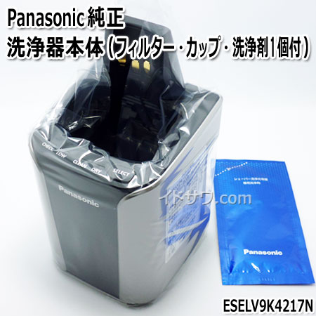 파나소닉 Panasonic 남성 면도기 람대쉬 세정 세척기 청소기 어댑터별매 RC9-20 - 상세 이미지 3