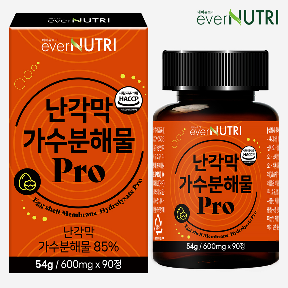 에버뉴트리 난각막 가수분해물 Pro 순도 100%