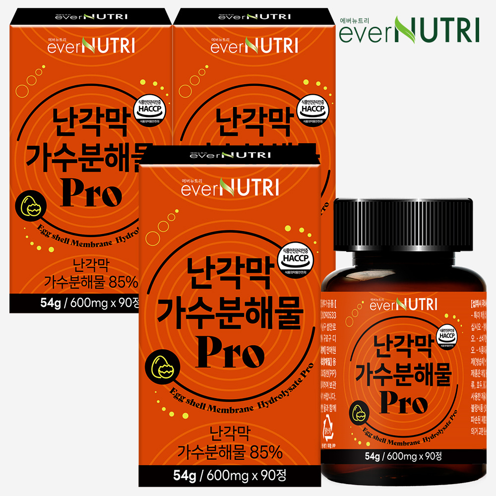 에버뉴트리 난각막 가수분해물 Pro 순도 100% - 상세 이미지 2