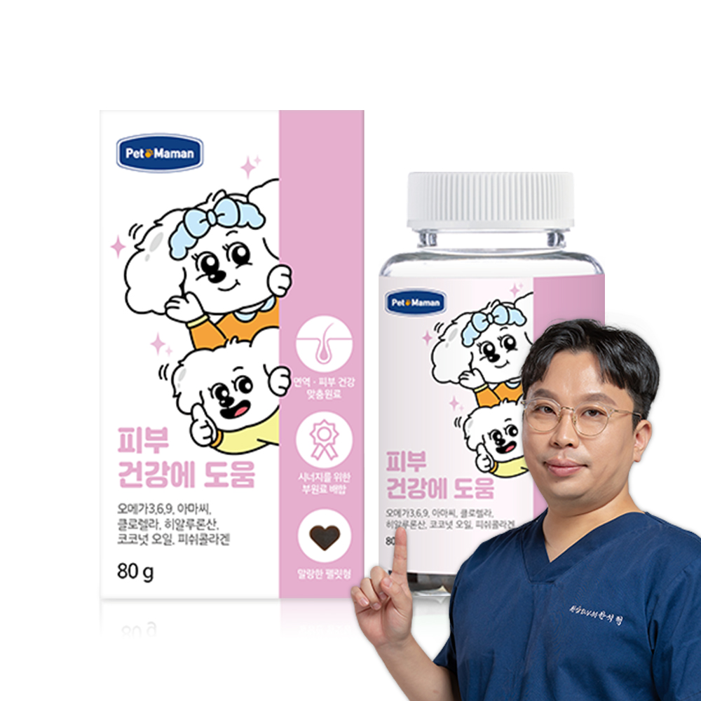 펫또마망 강아지 피부 영양제 프리미엄 오메가3 면역력