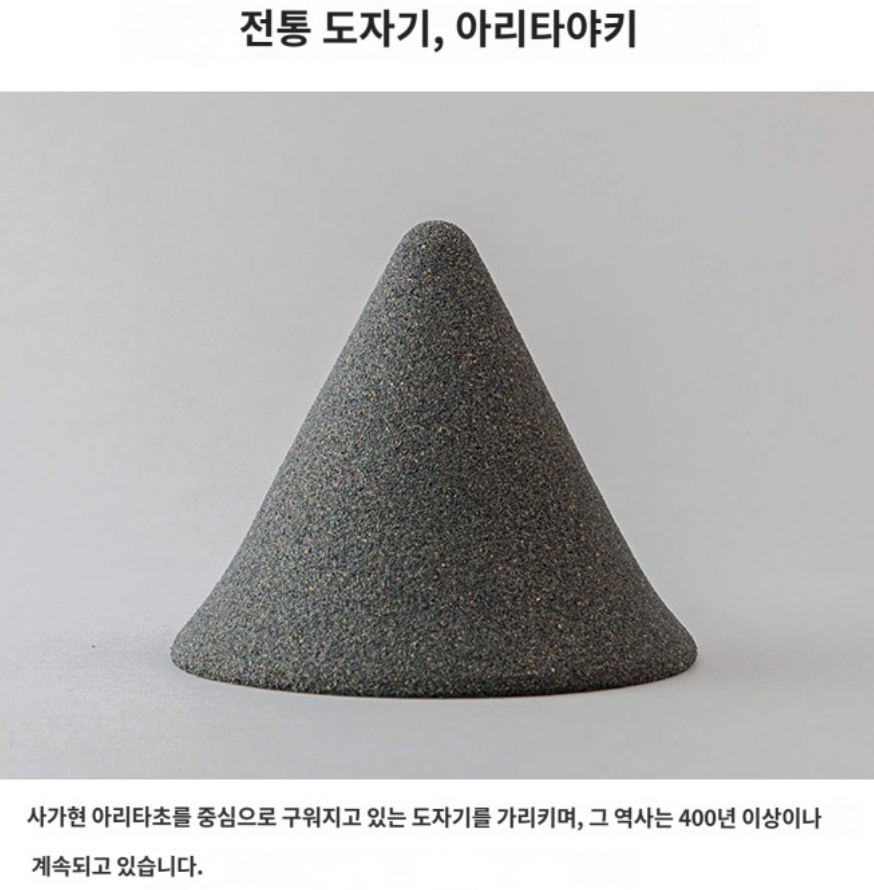 39arita 세라믹 핸드드립 드리퍼 커피 필터 도자기 Cera 단품 드립 이미지 6