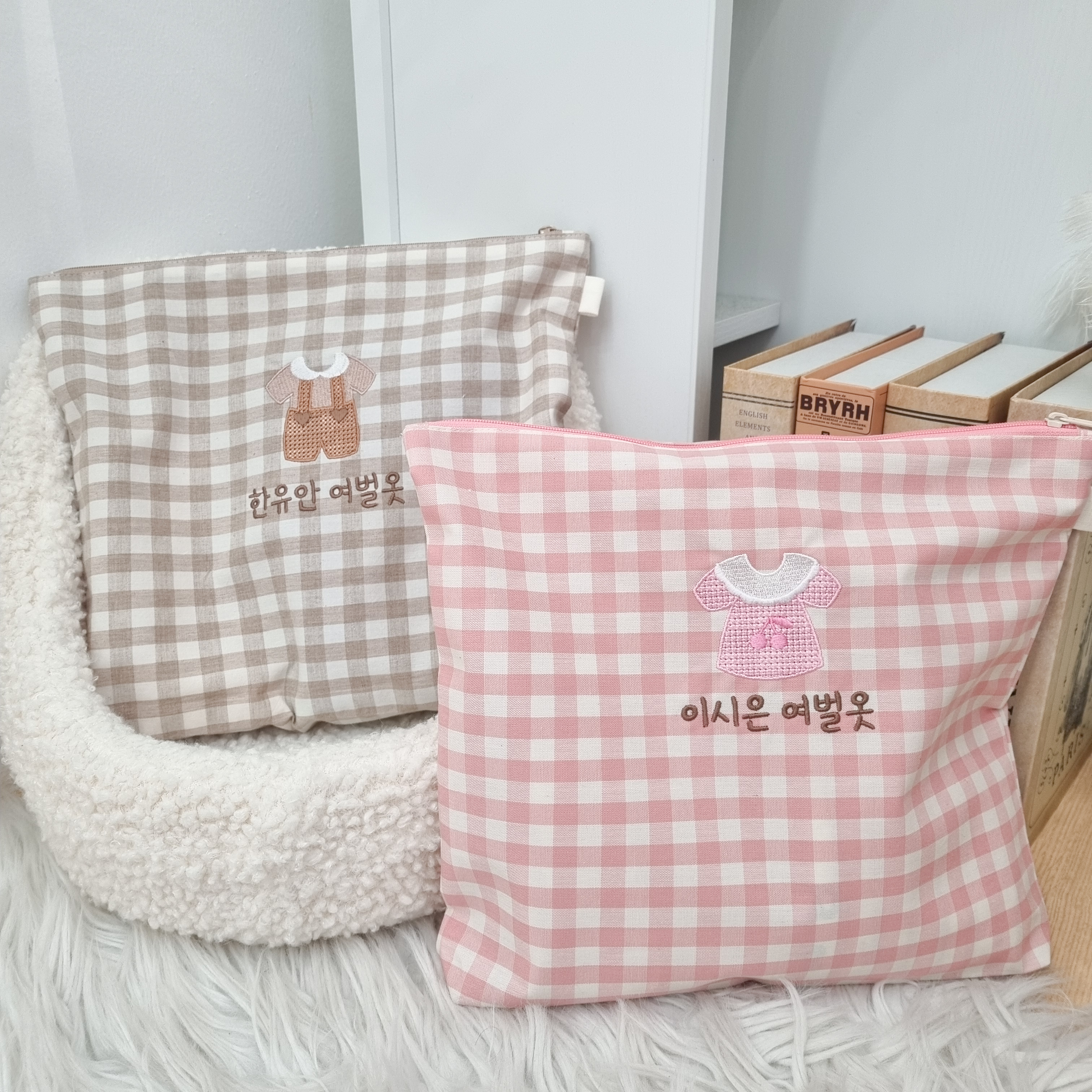 어린이집 파우치 유치원 준비물 방수 지퍼 여벌옷파우치 이름자수 - 상세 이미지 5
