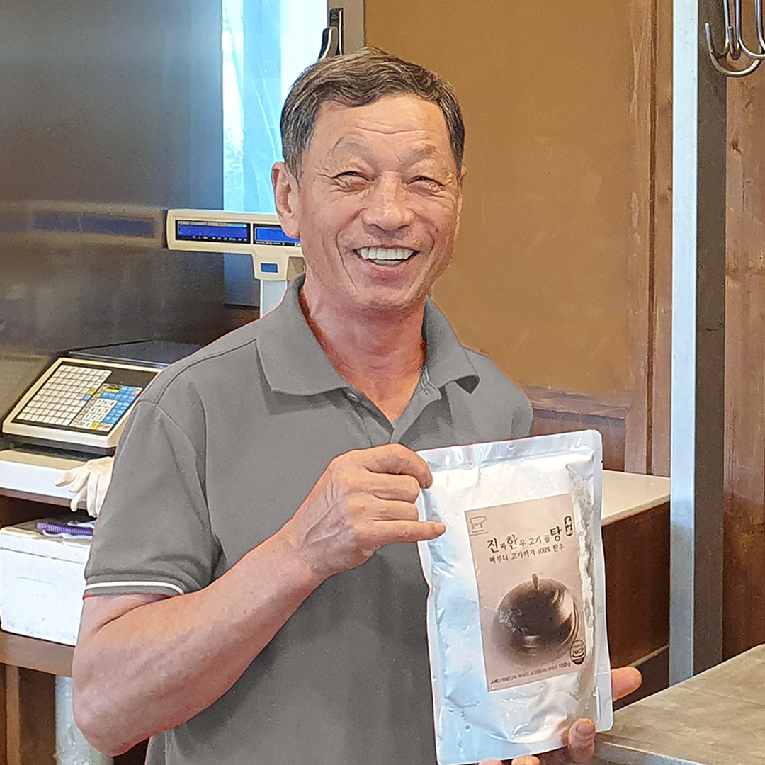 무첨가 진짜 한우 곰탕 400g 100% 사골 곰국 육수 아기 국물 설렁탕