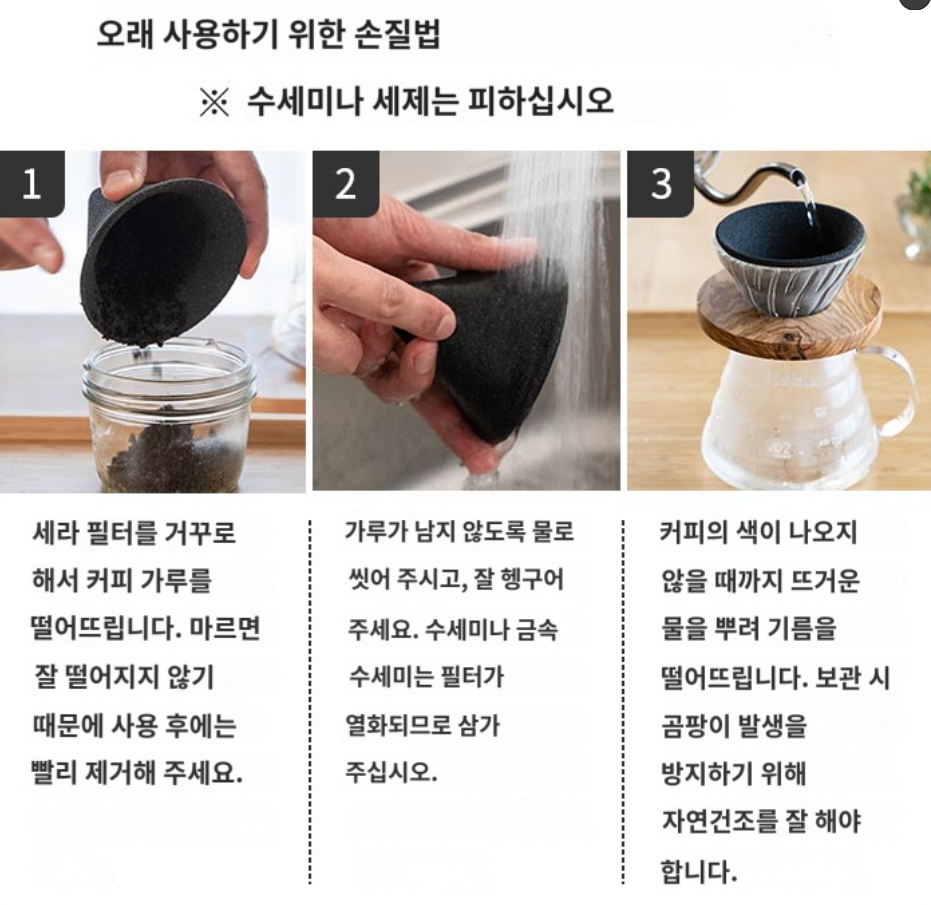39arita 세라믹 핸드드립 드리퍼 커피 필터 도자기 Cera 단품 드립 - 상세 이미지 4