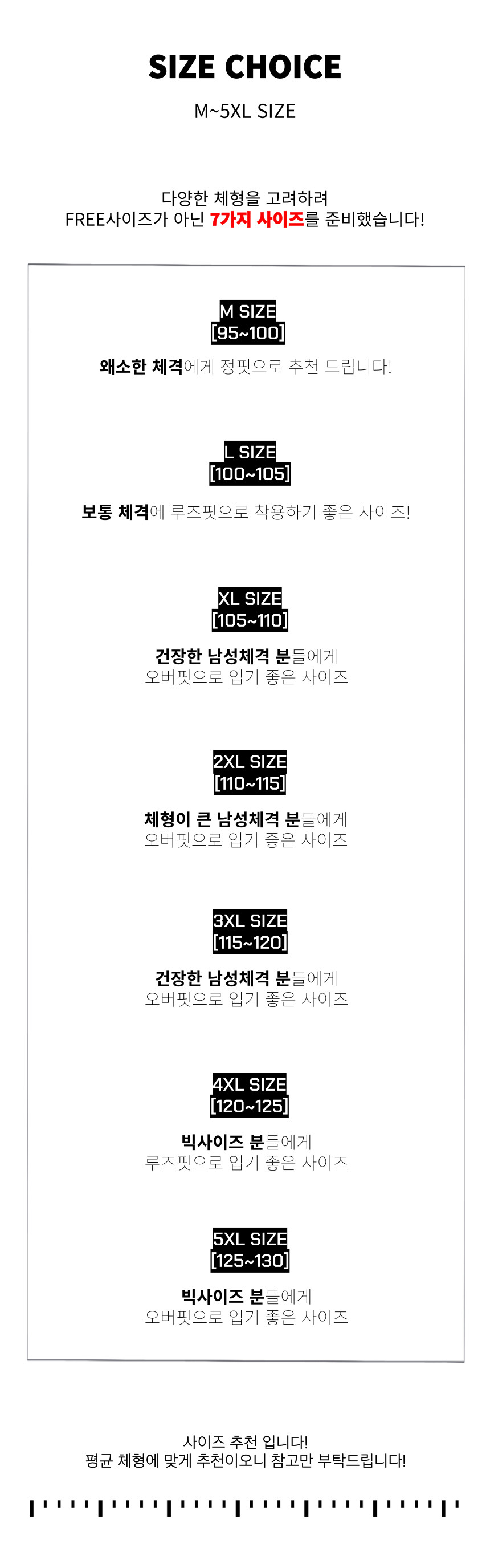 [M~5XL] 빅사이즈 2타입 라운드 브이넥 골지 가디건 6컬러 하객룩 트위드 자켓 상세 이미지 10