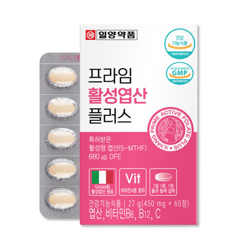 활성 엽산 비타민 B6 B12 C 450mg x 60정 활성형 엽산제 2개월분 - 상품 이미지