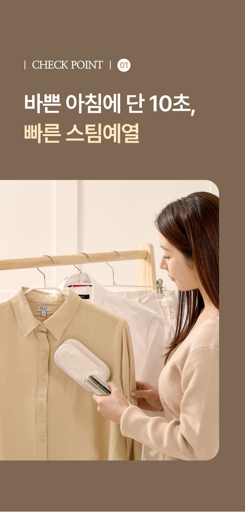 [세탁소 사장님 PICK!] 💙초고속 10초 예열 스팀다리미💙