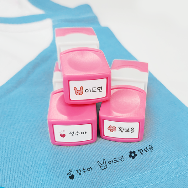 [의류]네임스탬프 이름카페 식권도장 미니 의류용스탬프 캐릭터칭찬스탬프제작 핫핑 검정폰트L - 상세 이미지 2