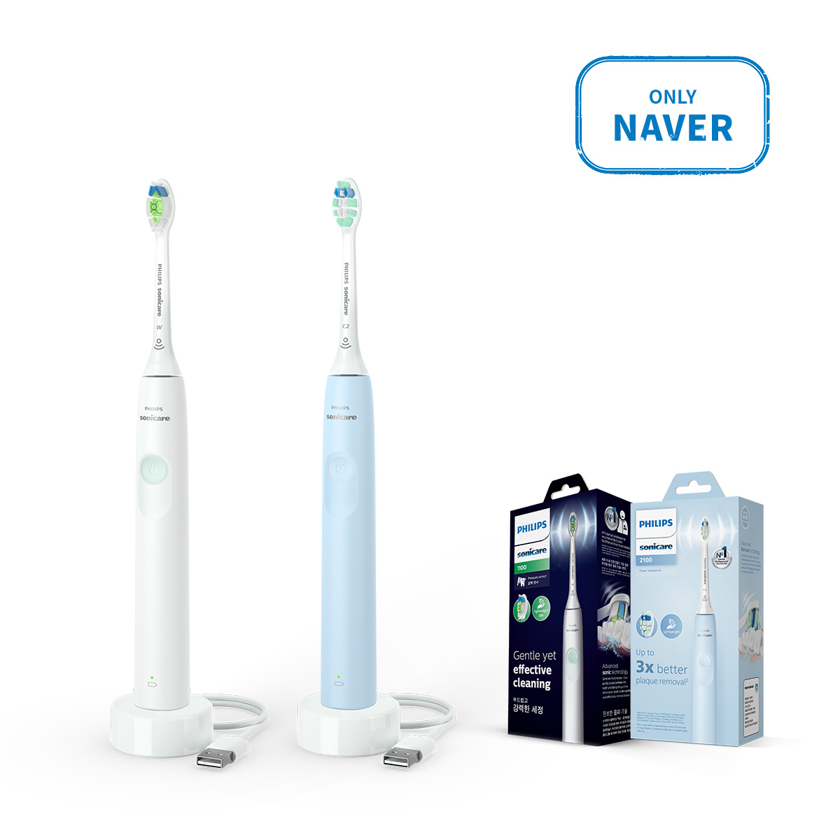 필립스 소닉케어 전동칫솔 2000 커플패키지 HX3641/41+HX3651/22