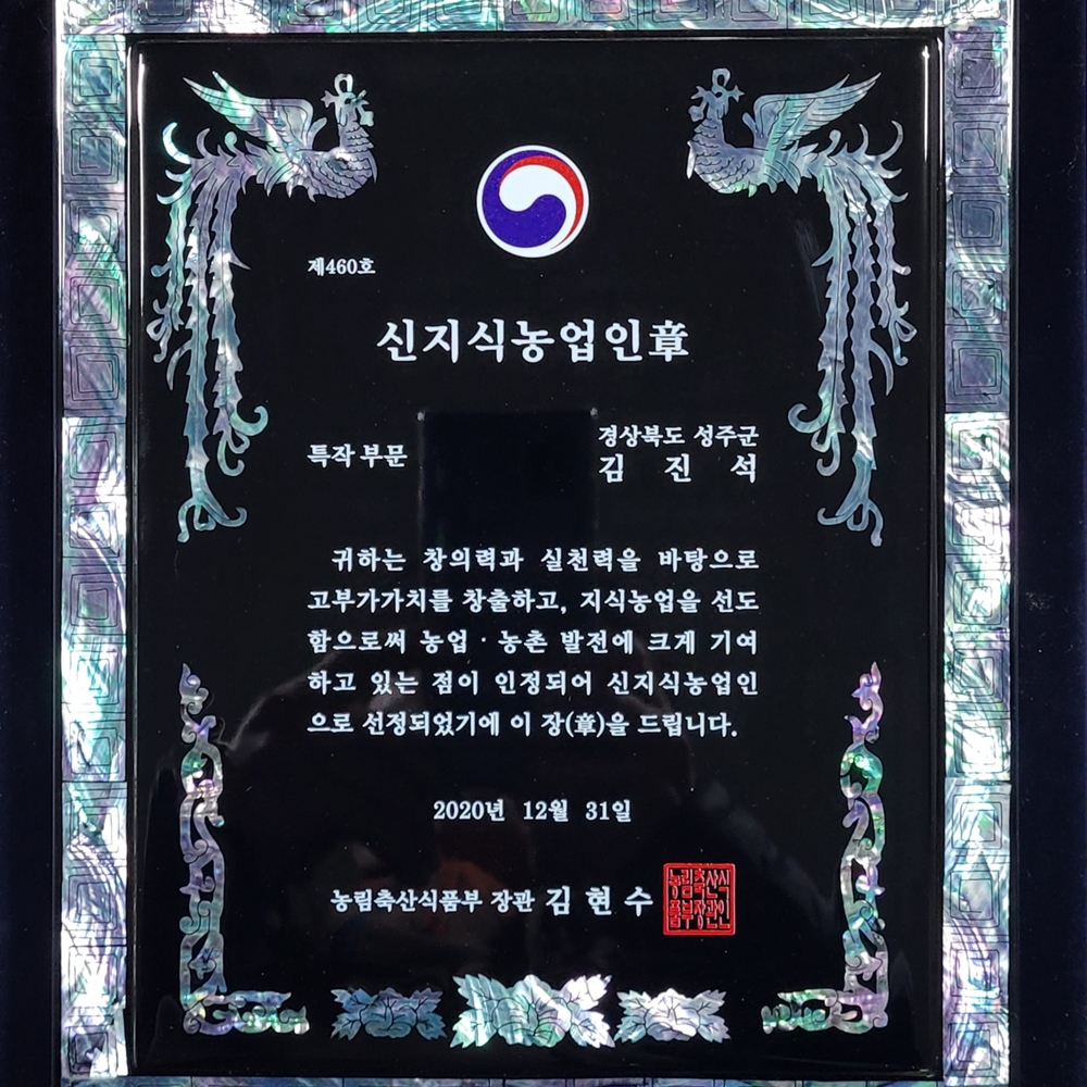 참나무 표고버섯 유기농 슬라이스 건표고버섯 통 건표고버섯(200g) 이미지 4