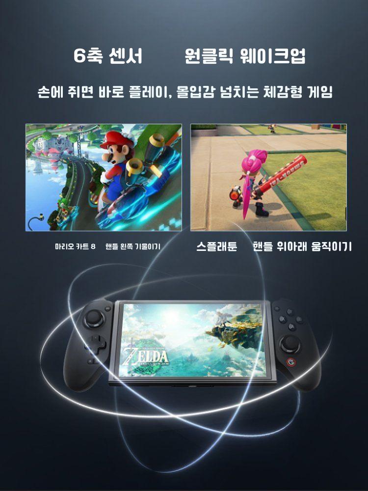 G8+ 휴대폰 조이스틱 패드 게임패드 트리거 컨트롤러 스트리밍 컴퓨터 Bluetooth 무선 IOS Apple Android Delta 액션 존 제로 DNF 모바일 본체 - 상세 이미지 5