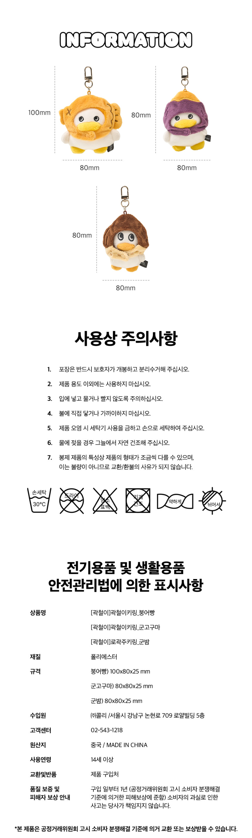 %EA%B3%BD%EC%B2%A0%EC%9D%B4-%EA%B0%84%EC%8B%9D%ED%82%A4%EB%A7%81-%EC%83%81%EC%84%B8%ED%8E%98%EC%9D%B4%EC%A7%80_04.jpg?type=w860