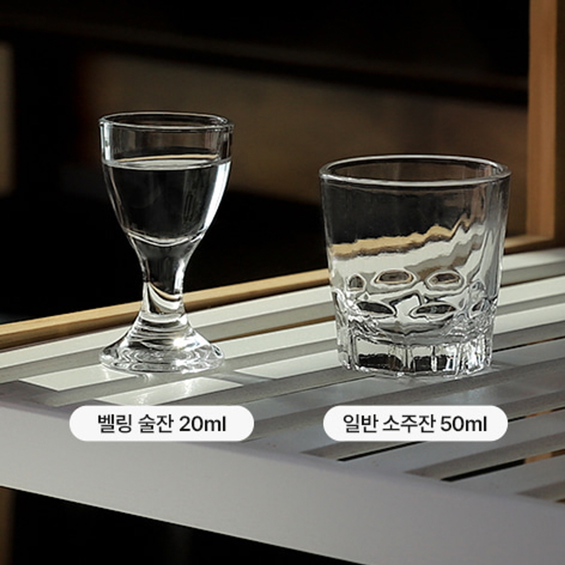 연태고량주 마오타이 중국술 연태주 술잔 빼갈잔 초미니 고블렛소주잔 20ml - 상세 이미지 3