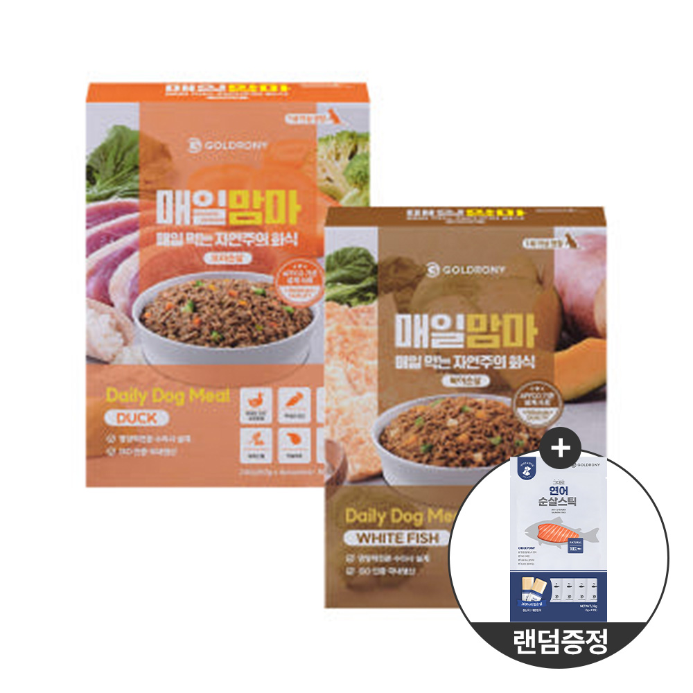 [정기구독] 골드로니 매일맘마 강아지 화식사료 2종 수의사설계 240g